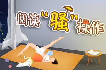 乐动官网APP